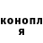 Кодеин напиток Lean (лин) Natalia Onul