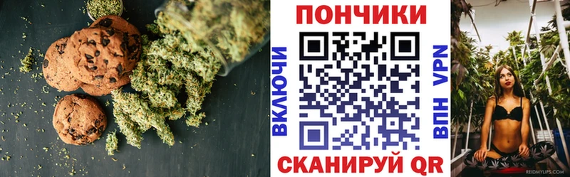 Cannafood марихуана  Катав-Ивановск 