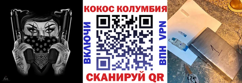 купить наркотик  Катав-Ивановск  Cocaine 97% 