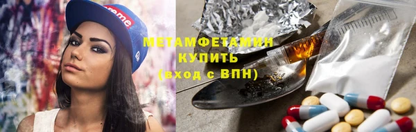 spice Беломорск