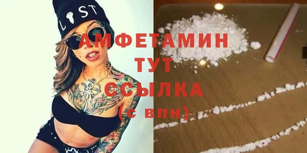 прущая мука Белокуриха