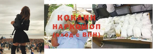 прущая мука Белокуриха