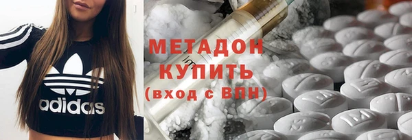ALPHA-PVP Горнозаводск