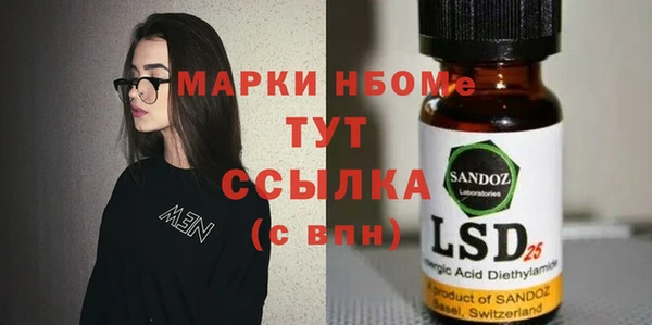 spice Беломорск