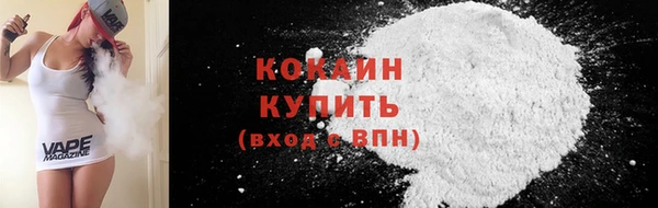 прущая мука Белокуриха