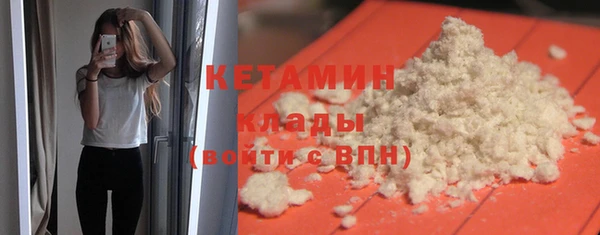 прущая мука Белокуриха