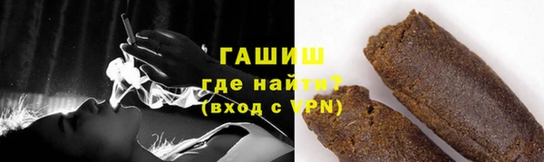 прущая мука Белокуриха
