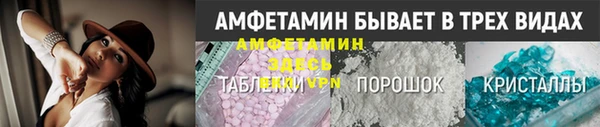 spice Беломорск