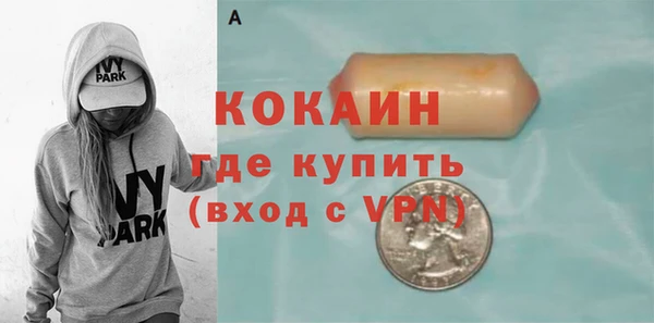 героин Горняк