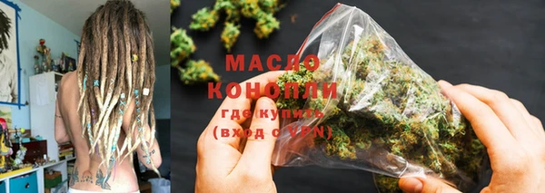 прущая мука Белокуриха