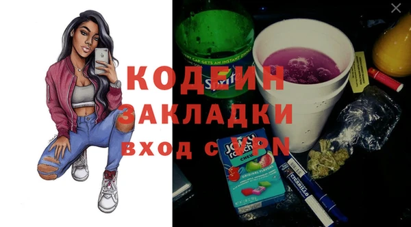 spice Беломорск