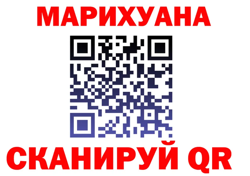 Альфа ПВП СК КРИС вход площадка МЕГА Катав-Ивановск
