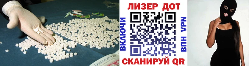 Лсд 25 экстази ecstasy  Катав-Ивановск 