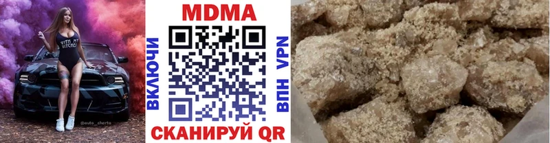 МДМА Molly  Катав-Ивановск 