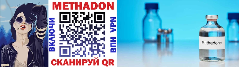 дарнет шоп  OMG tor  Метадон methadone  Катав-Ивановск 