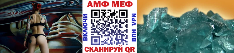 ссылка на мегу ссылки Катав-Ивановск Первитин винт что такое наркотик