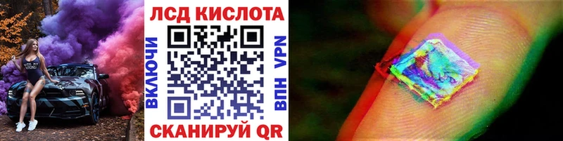 Марки NBOMe 1,8мг  Катав-Ивановск 