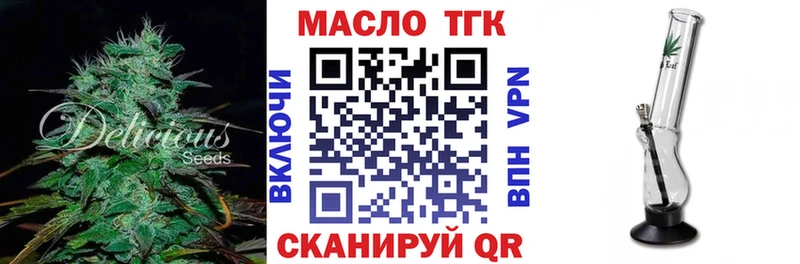 ТГК вейп  OMG ТОР  Катав-Ивановск 
